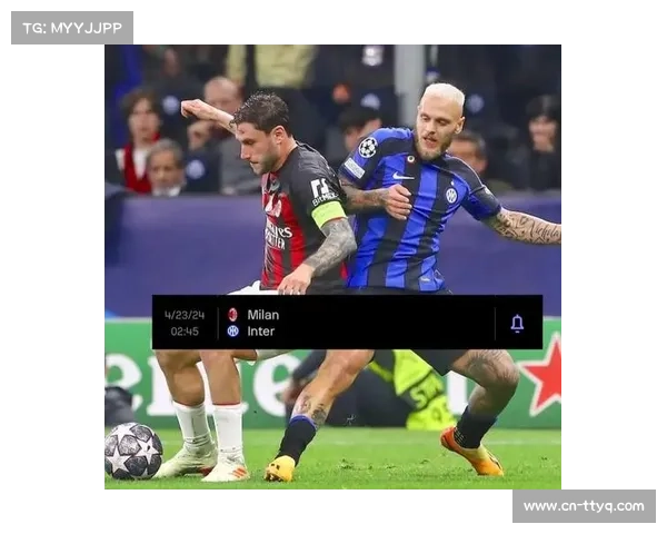 米兰德比门票售罄,安保升级严防球迷冲突